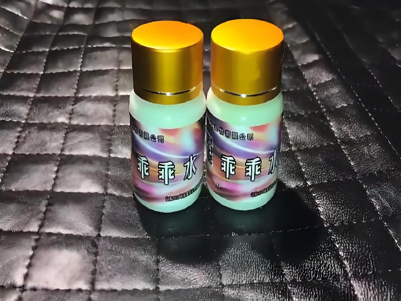 女士专用蓝精灵2424-8G8v型号